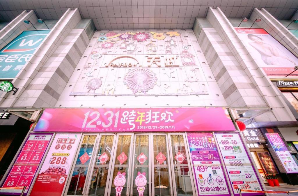 Yueyang Grand Skylight Hotel Экстерьер фото