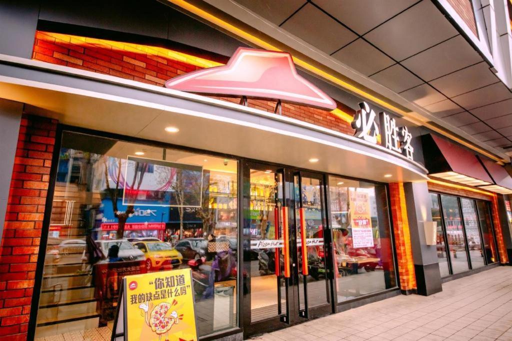 Yueyang Grand Skylight Hotel Экстерьер фото