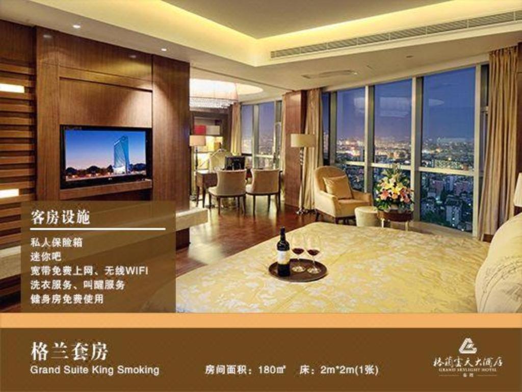 Yueyang Grand Skylight Hotel Экстерьер фото
